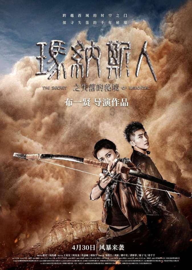吴国清离任前海开源瑞和债券