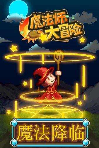 逃离幻想金字塔